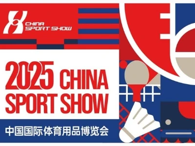 Ketika musim panas datang, mari bertemu di pameran sukan China